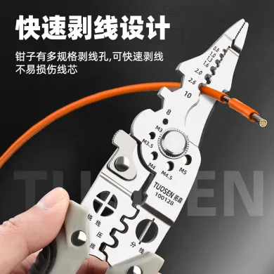 Tuosen Multi-Functional Stainless Steel Wire Stripper – Pointed Mouth Professional Wire Cutter & Stripping Tool (Model 100128, 0.17kg) thumbnail