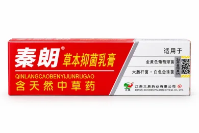 Qinlang Yifu Herbal Antibacterial Cream 20g thumbnail
