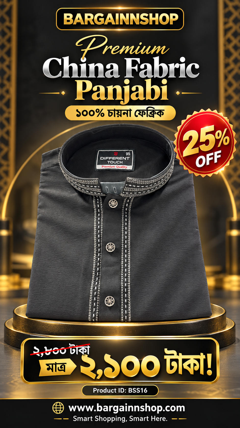 Premium China Fabric Panjabi thumbnail