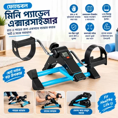 Foldable Mini Pedal Exerciser with LCD Display for Hand & Leg Exercise thumbnail